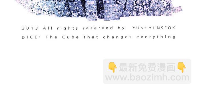 DICE-骰子 - [第30話] a Long Day（5）(2/2) - 1