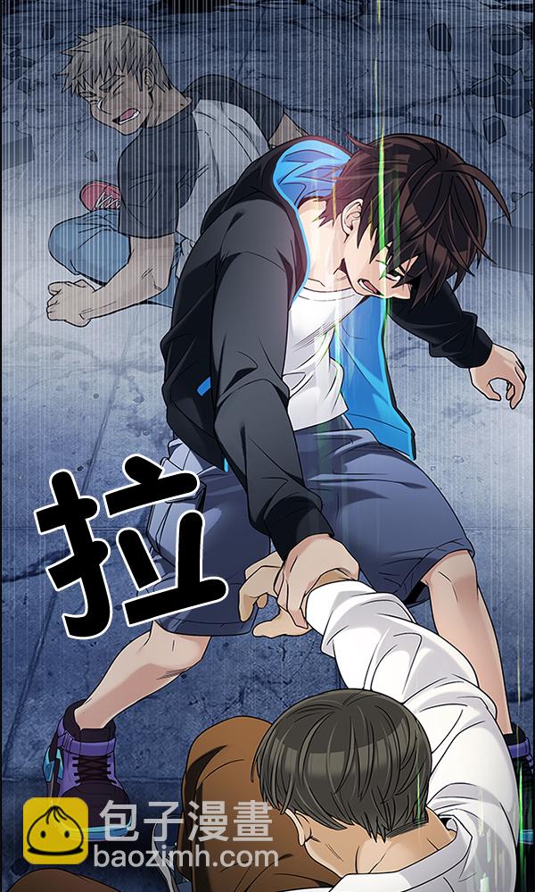 DICE-骰子 - [第300話] 愚人們（8）(2/2) - 5