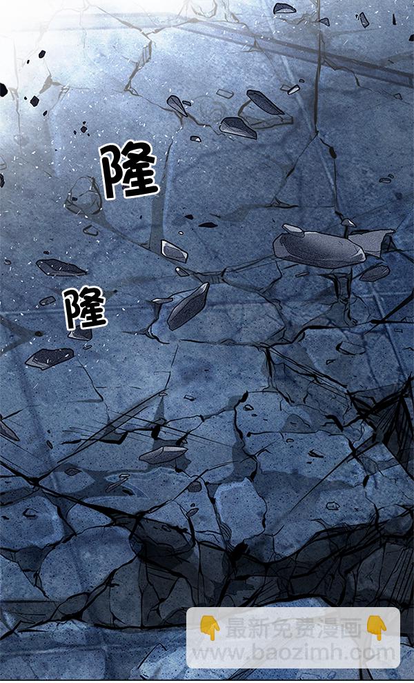 DICE-骰子 - [第302話] 慾望（1）(1/2) - 4