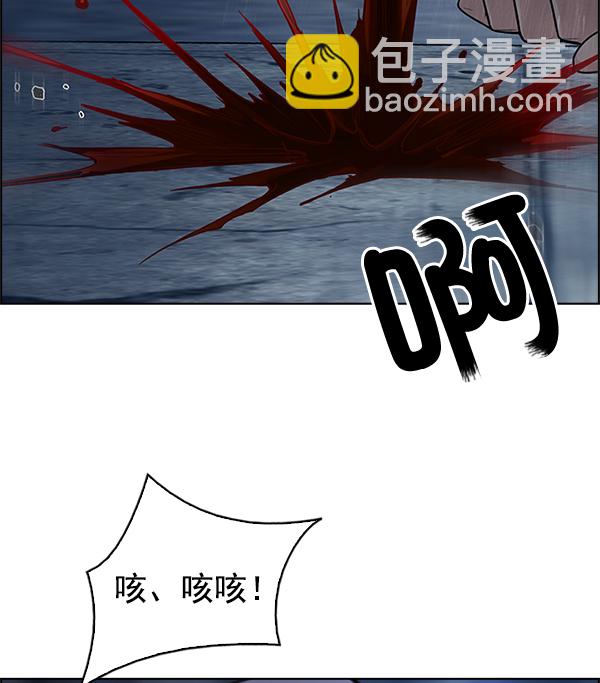 DICE-骰子 - [第302話] 慾望（1）(1/2) - 7