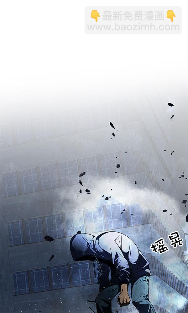 DICE-骰子 - [第302話] 慾望（1）(1/2) - 1