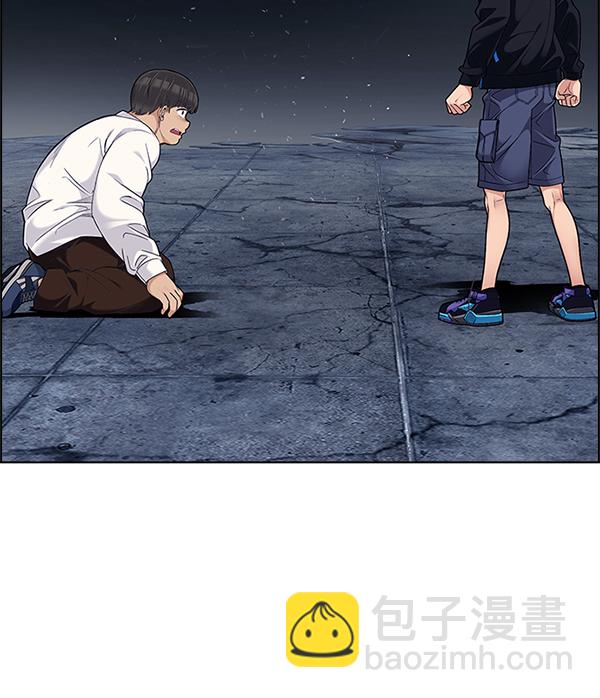 DICE-骰子 - [第302話] 慾望（1）(1/2) - 1