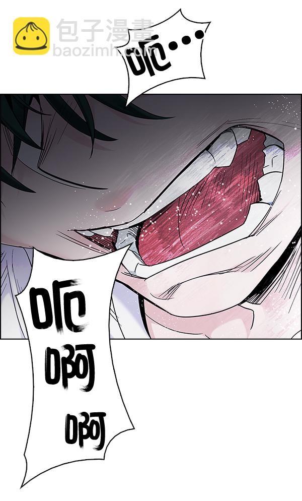 DICE-骰子 - [第302話] 慾望（1）(1/2) - 5