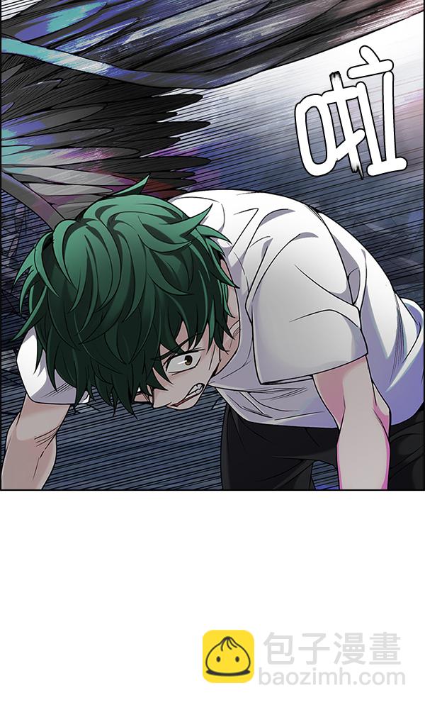 DICE-骰子 - [第302話] 慾望（1）(1/2) - 7