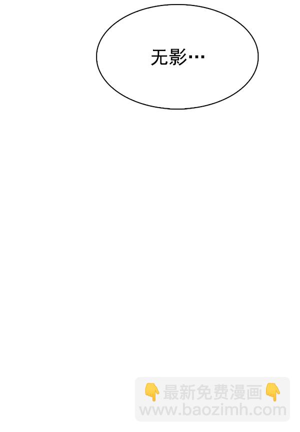 DICE-骰子 - [第302話] 慾望（1）(2/2) - 3