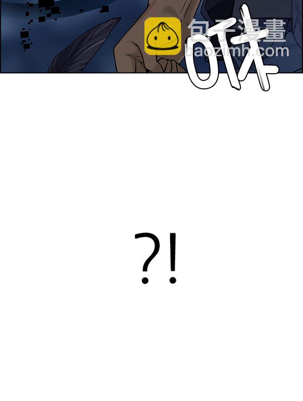 DICE-骰子 - [第302話] 慾望（1）(2/2) - 5