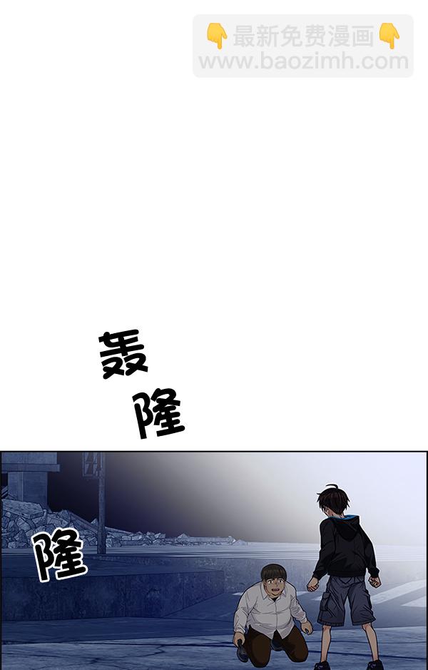 DICE-骰子 - [第302話] 慾望（1）(2/2) - 4