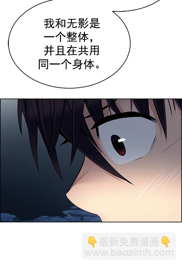 DICE-骰子 - [第302話] 慾望（1）(2/2) - 2