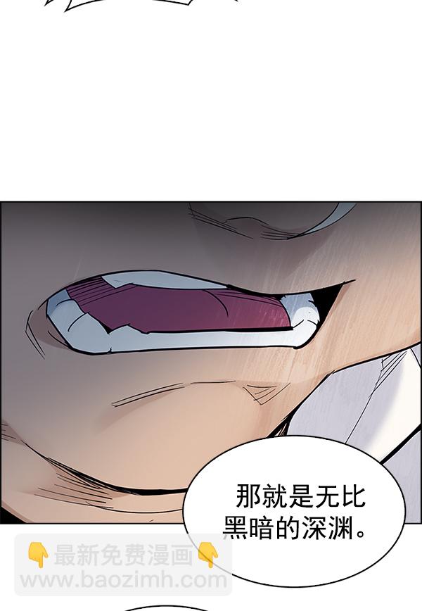 DICE-骰子 - [第302話] 慾望（1）(2/2) - 3