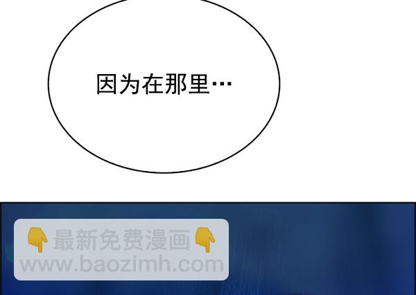 DICE-骰子 - [第302話] 慾望（1）(2/2) - 4