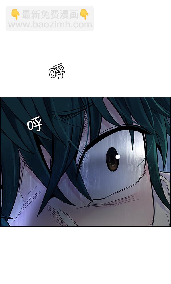 DICE-骰子 - [第302話] 慾望（1）(2/2) - 6