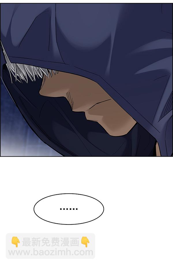 DICE-骰子 - [第304話] 慾望（3）(1/2) - 3