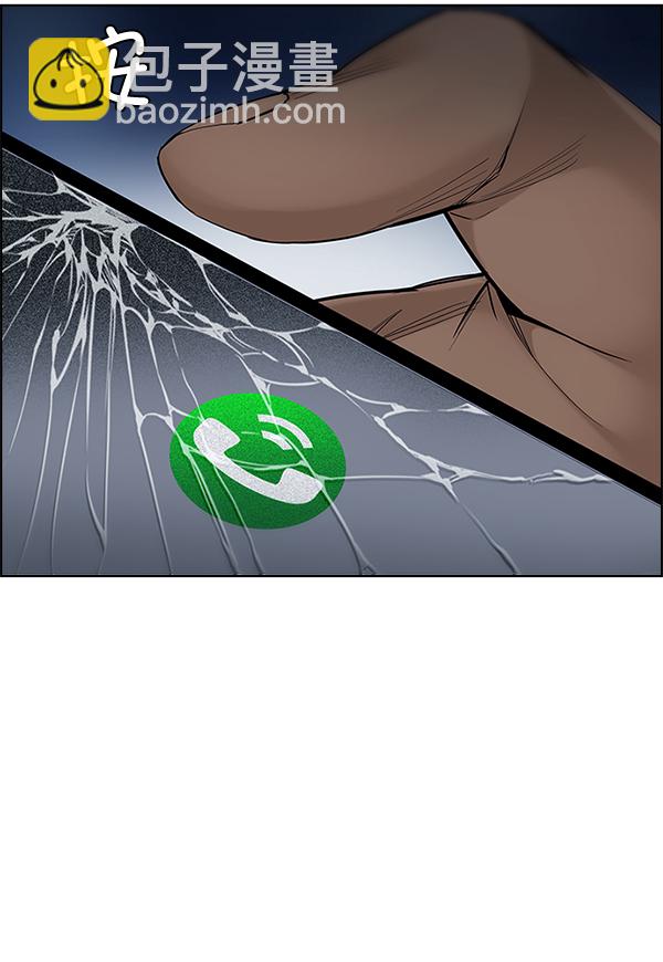 DICE-骰子 - [第304話] 慾望（3）(1/2) - 4