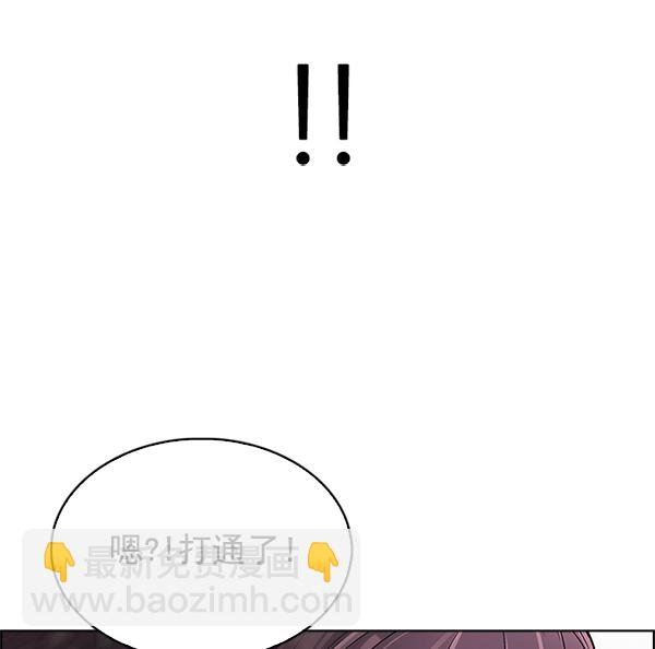 DICE-骰子 - [第304話] 慾望（3）(1/2) - 6