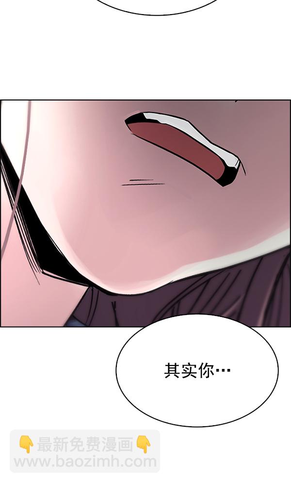 DICE-骰子 - [第304話] 慾望（3）(2/2) - 5