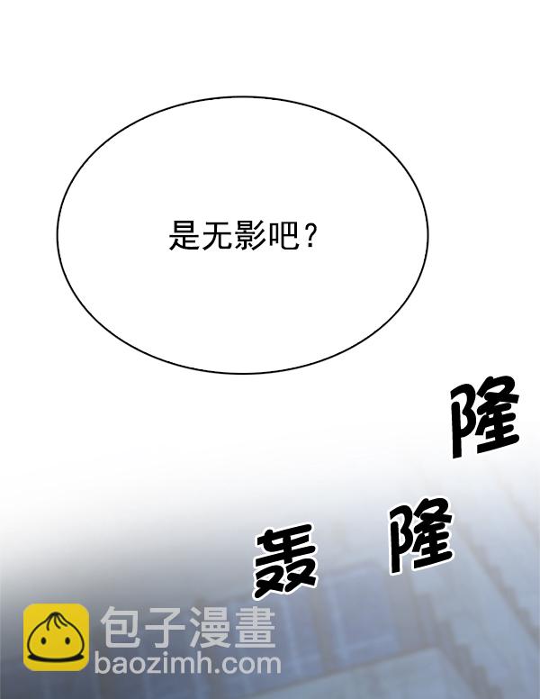 DICE-骰子 - [第304話] 慾望（3）(2/2) - 6