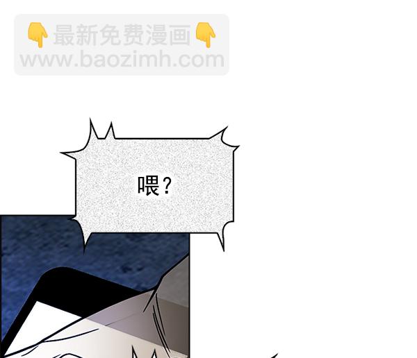 DICE-骰子 - [第306話] 慾望（5）(1/2) - 2