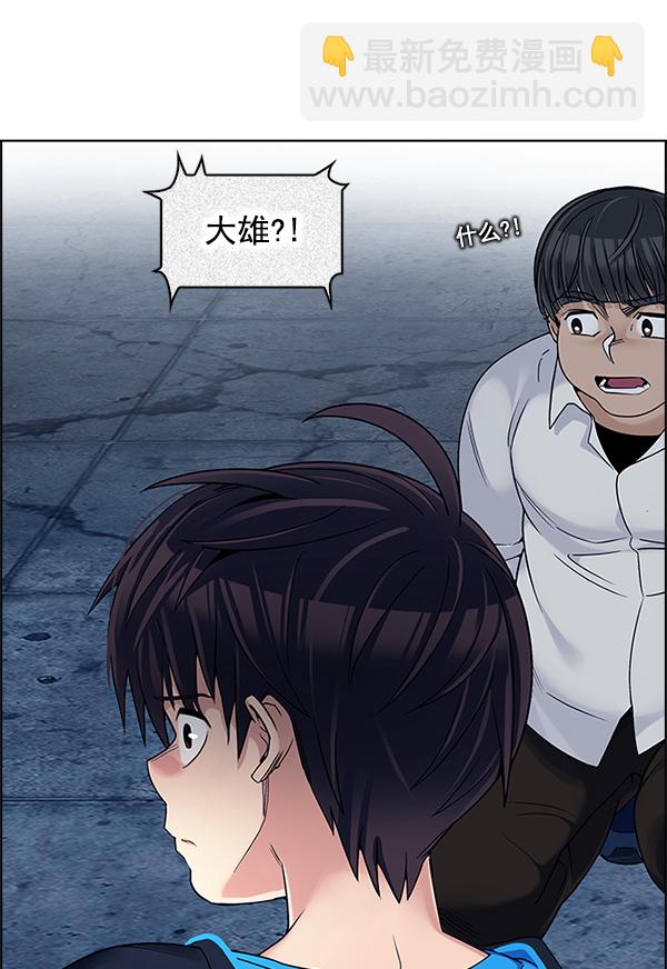 DICE-骰子 - [第306話] 慾望（5）(1/2) - 4