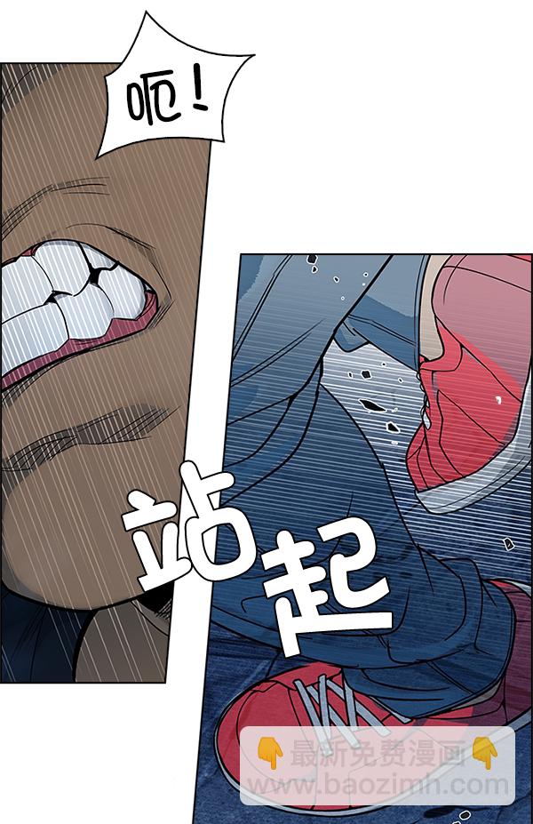 DICE-骰子 - [第306話] 慾望（5）(1/2) - 7