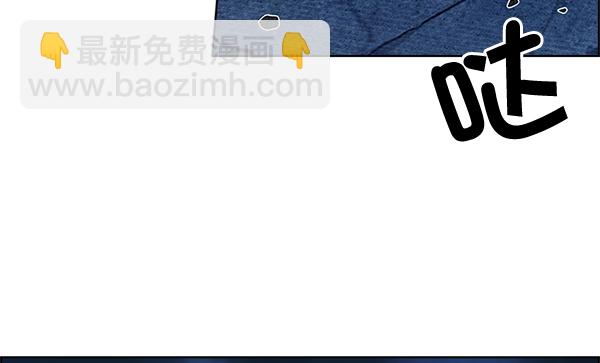 DICE-骰子 - [第306話] 慾望（5）(1/2) - 8