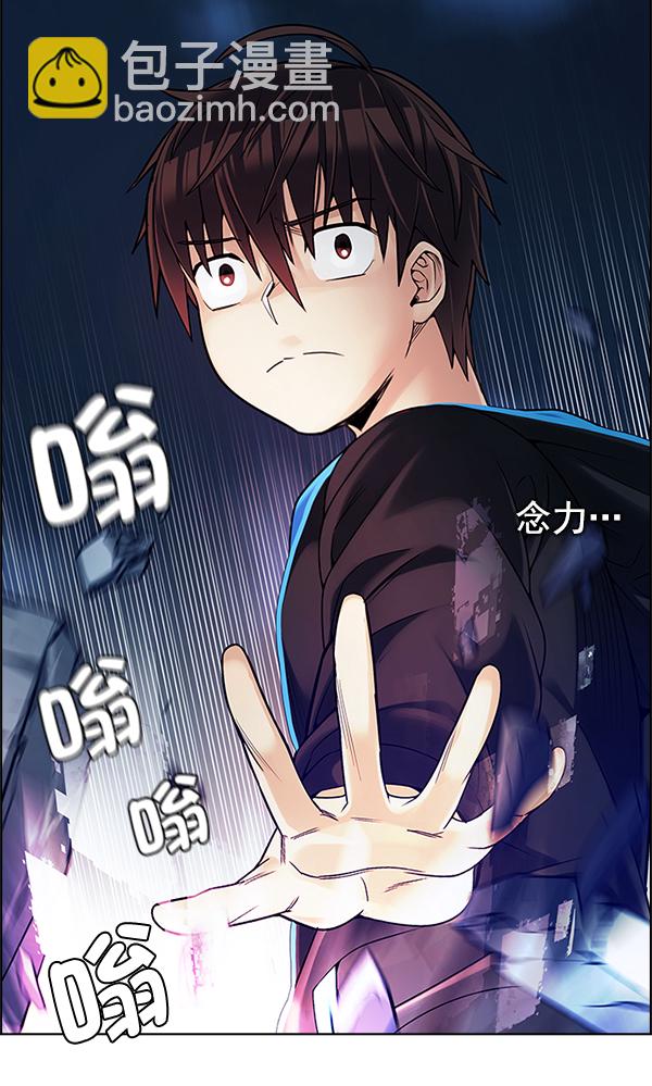 DICE-骰子 - [第306話] 慾望（5）(1/2) - 1