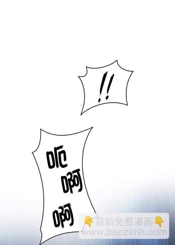 DICE-骰子 - [第306話] 慾望（5）(1/2) - 2