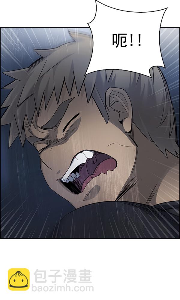 DICE-骰子 - [第306話] 慾望（5）(1/2) - 6