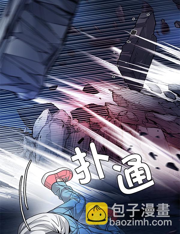 DICE-骰子 - [第306話] 慾望（5）(1/2) - 8