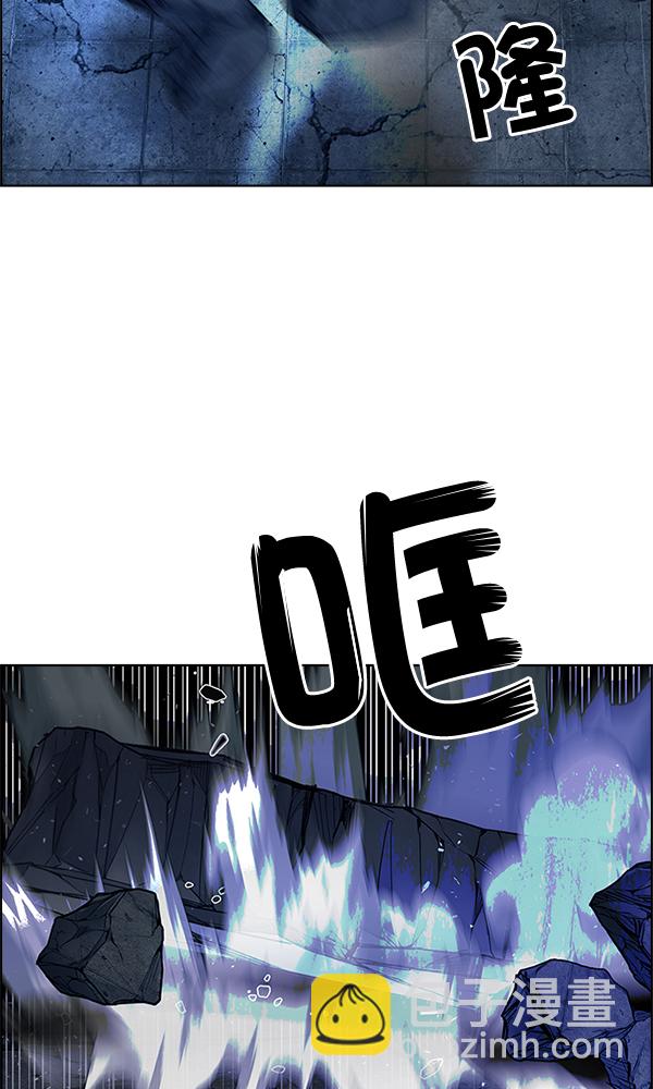 DICE-骰子 - [第306話] 慾望（5）(1/2) - 3