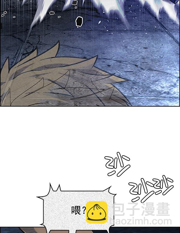 DICE-骰子 - [第306話] 慾望（5）(1/2) - 4