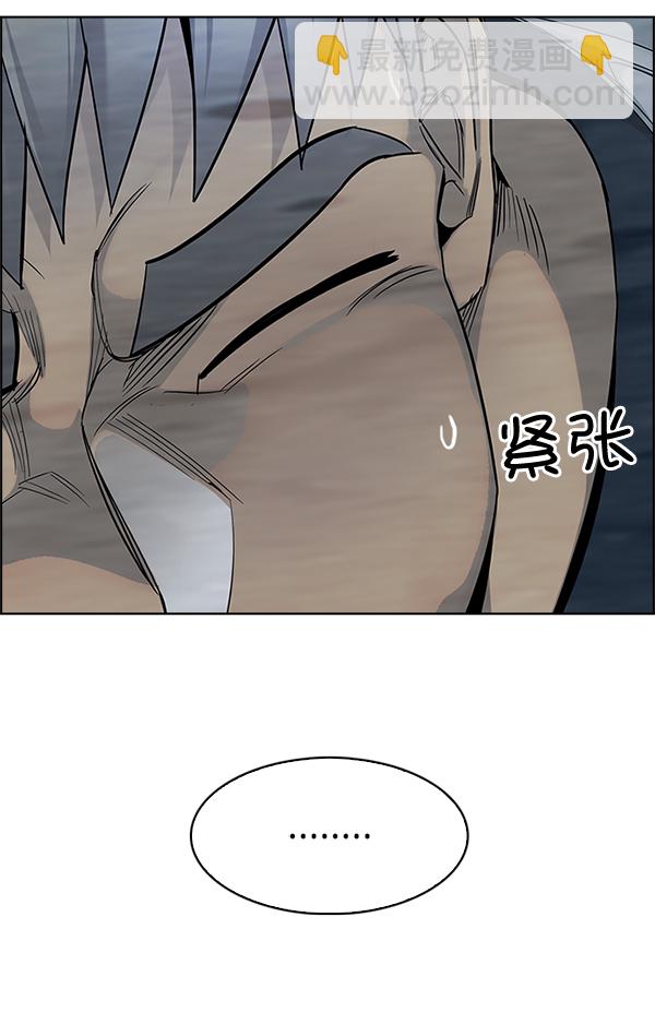 DICE-骰子 - [第306話] 慾望（5）(1/2) - 3