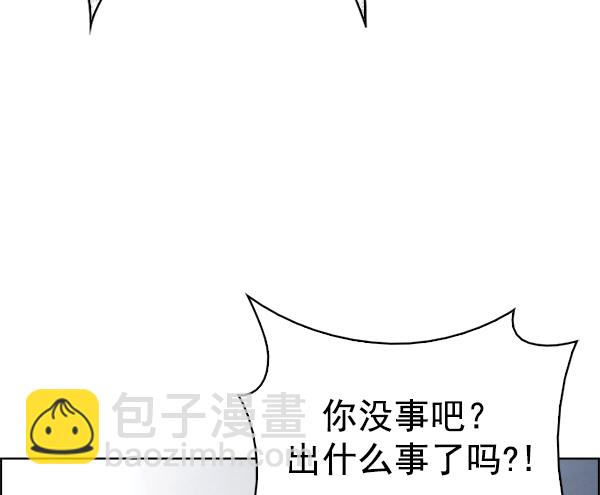 DICE-骰子 - [第306話] 慾望（5）(1/2) - 6