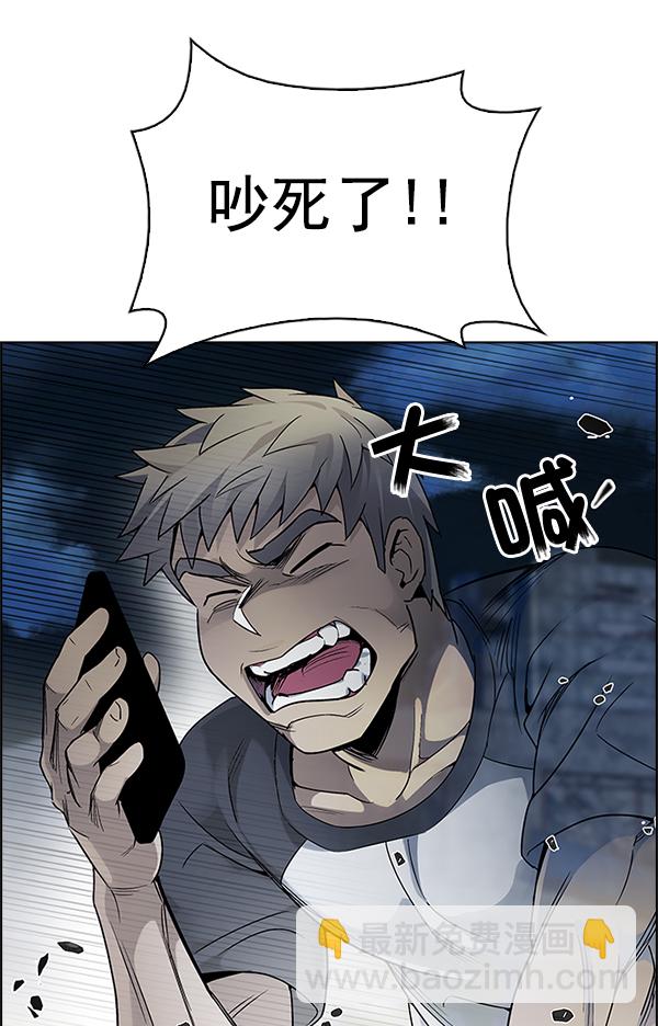 DICE-骰子 - [第306話] 慾望（5）(1/2) - 3