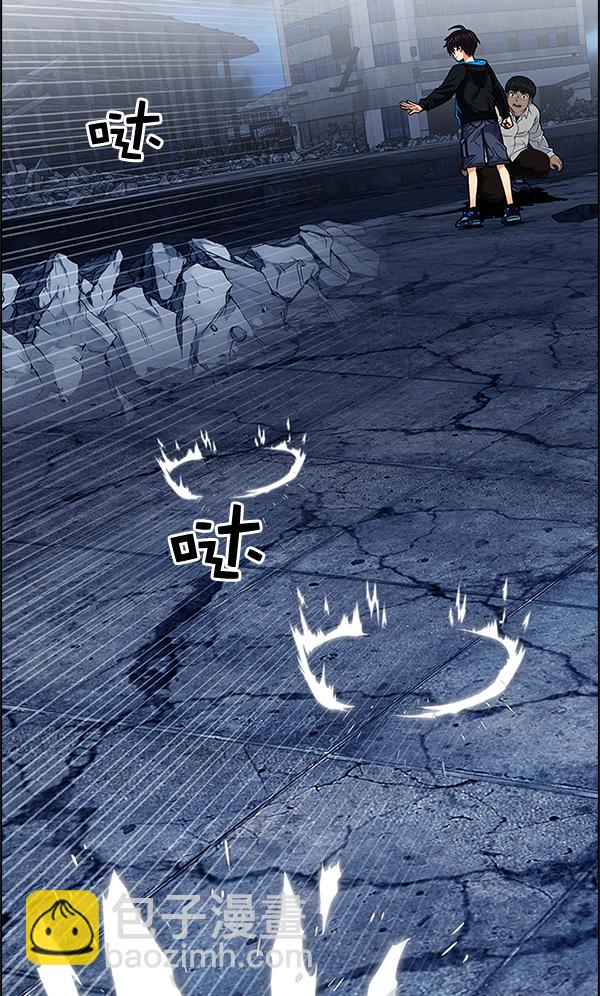 DICE-骰子 - [第306話] 慾望（5）(1/2) - 6