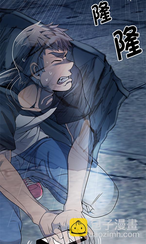 DICE-骰子 - [第306話] 慾望（5）(1/2) - 6