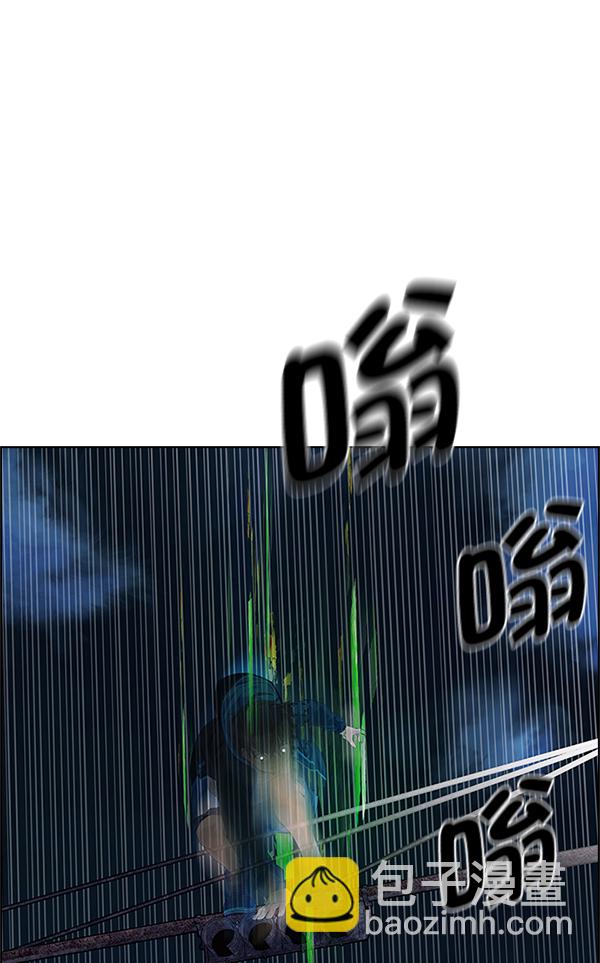 DICE-骰子 - [第306話] 慾望（5）(2/2) - 5