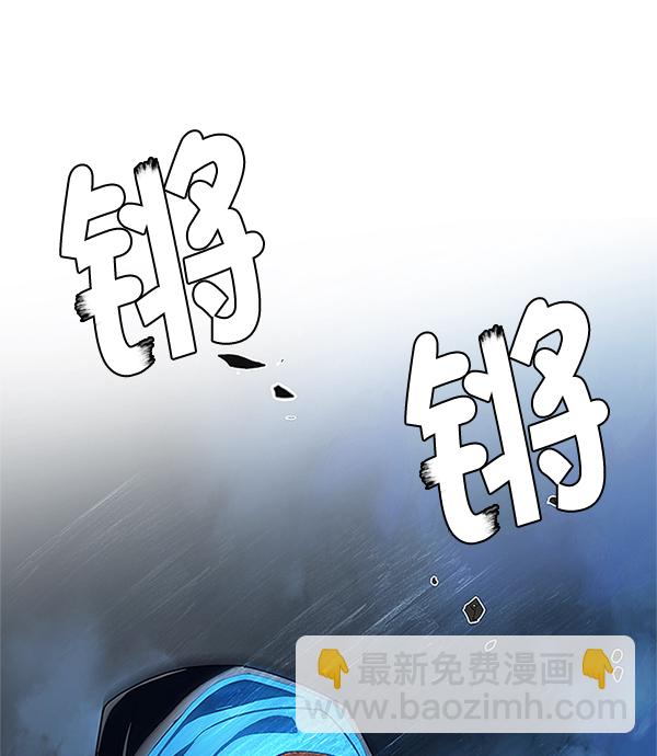 DICE-骰子 - [第306話] 慾望（5）(2/2) - 1