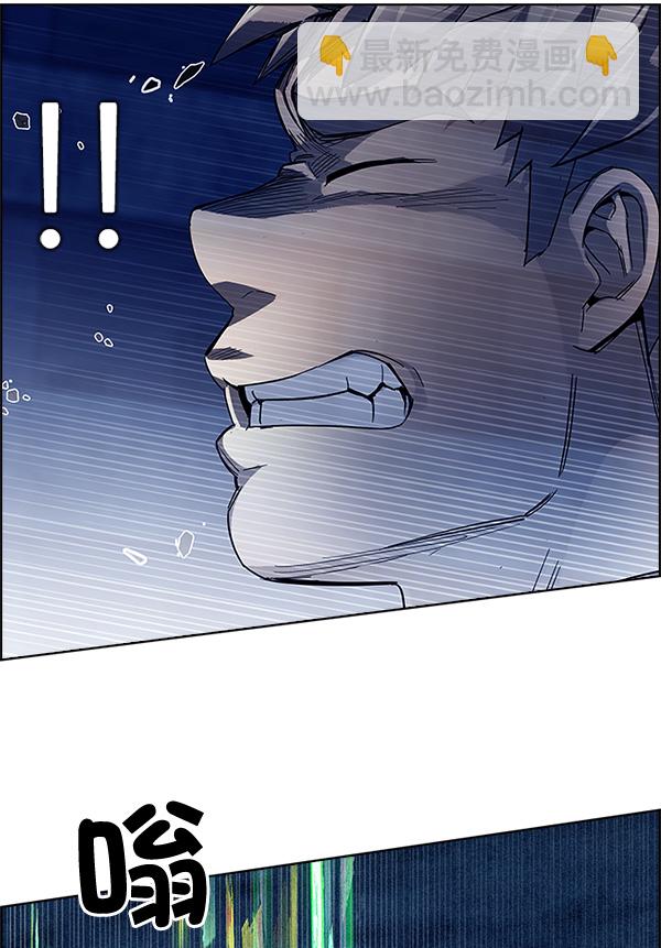 DICE-骰子 - [第308話] 慾望（7）(1/2) - 4