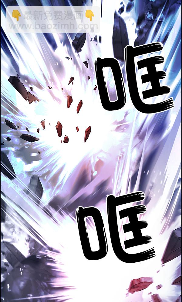 DICE-骰子 - [第308話] 慾望（7）(1/2) - 7