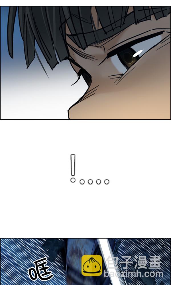 DICE-骰子 - [第308話] 慾望（7）(1/2) - 8