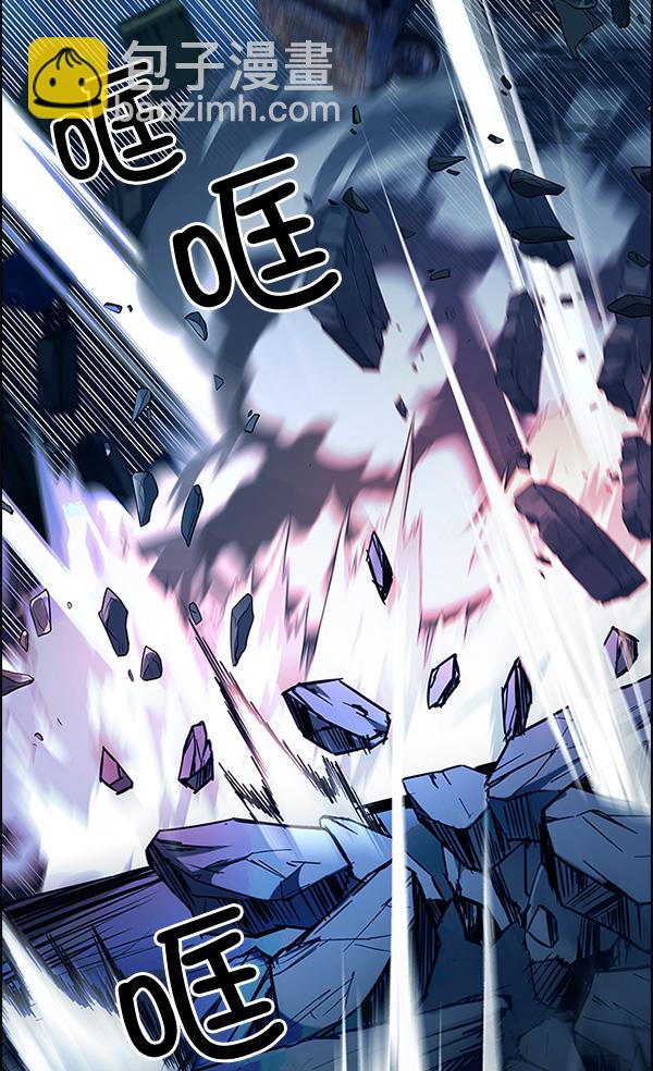 DICE-骰子 - [第308話] 慾望（7）(1/2) - 1