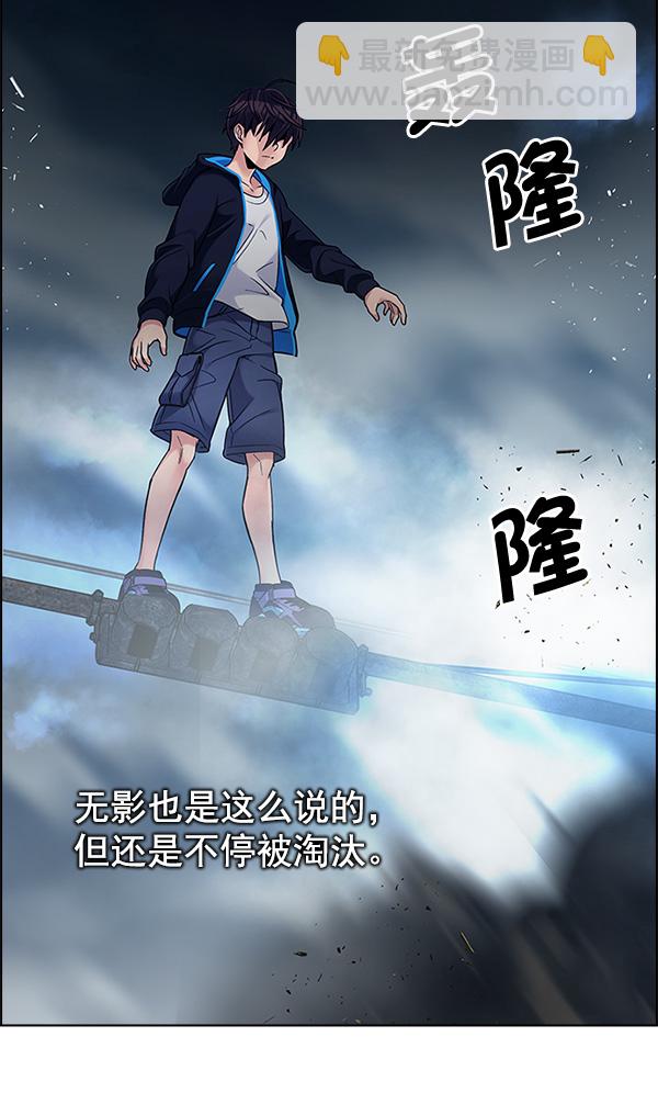 DICE-骰子 - [第308話] 慾望（7）(2/2) - 1