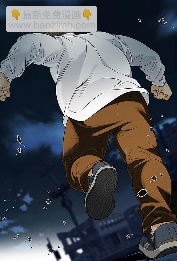 DICE-骰子 - [第308話] 慾望（7）(2/2) - 2