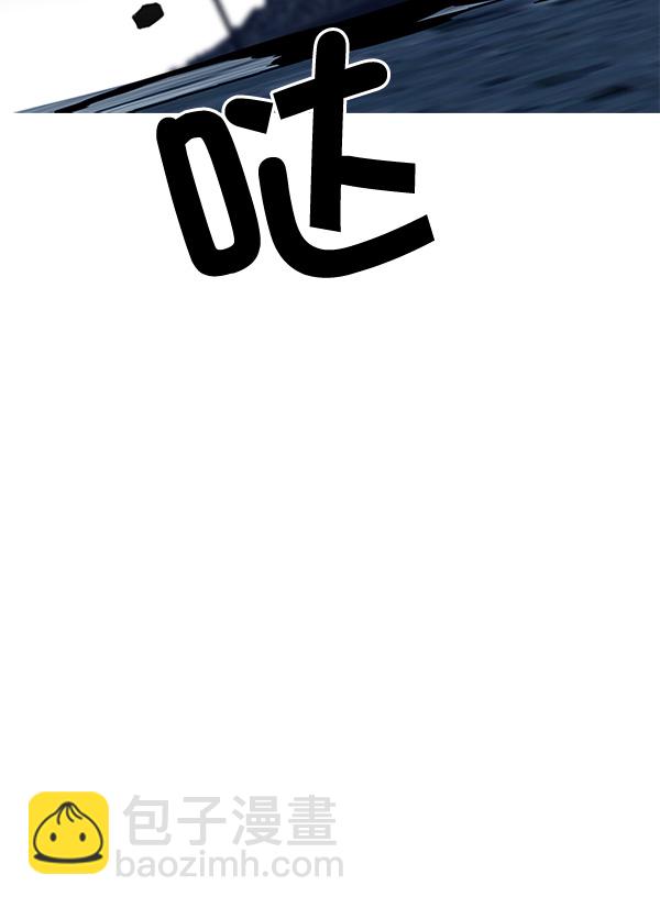 DICE-骰子 - [第308話] 慾望（7）(2/2) - 1