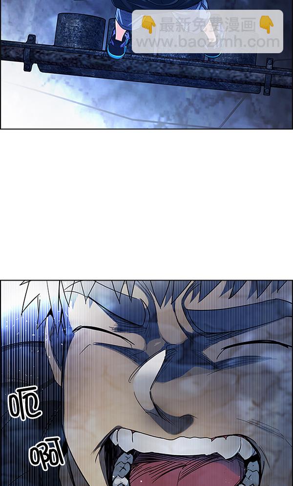 DICE-骰子 - [第308話] 慾望（7）(1/2) - 6