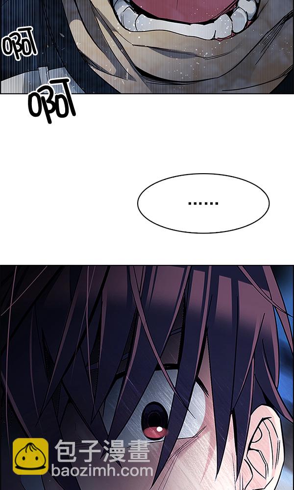 DICE-骰子 - [第308話] 慾望（7）(1/2) - 7