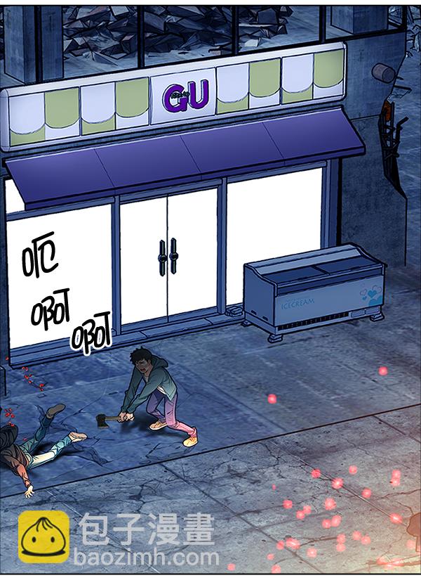 DICE-骰子 - [第312話] 旋轉木馬（2）(2/2) - 6