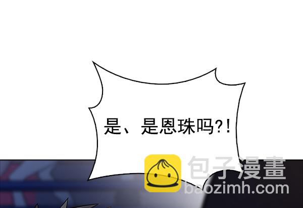 DICE-骰子 - [第312話] 旋轉木馬（2）(2/2) - 6