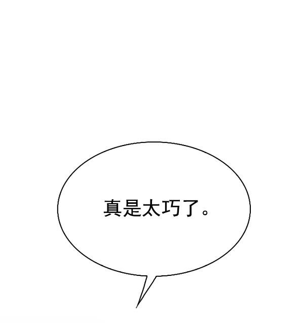 DICE-骰子 - [第314話] 旋轉木馬（4）(1/2) - 1