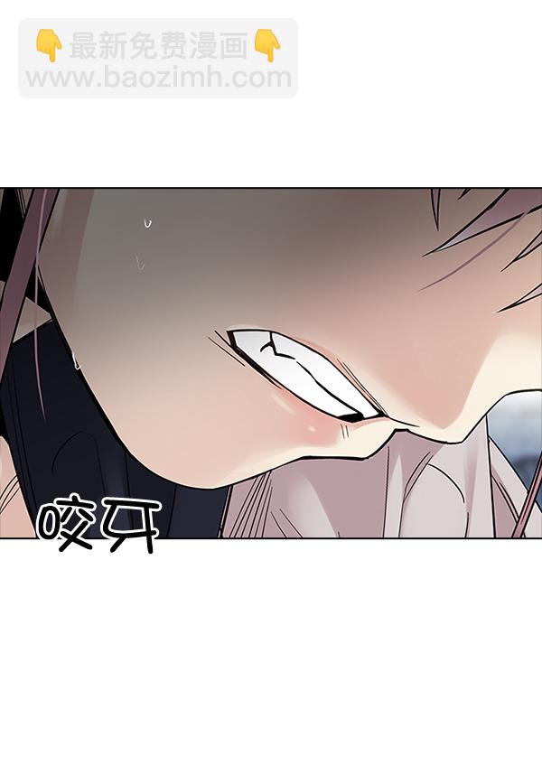 DICE-骰子 - [第314話] 旋轉木馬（4）(1/2) - 1